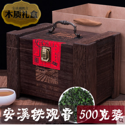 品质安溪铁观音茶叶新茶浓香型乌龙茶茶叶木质礼盒装500g袋装